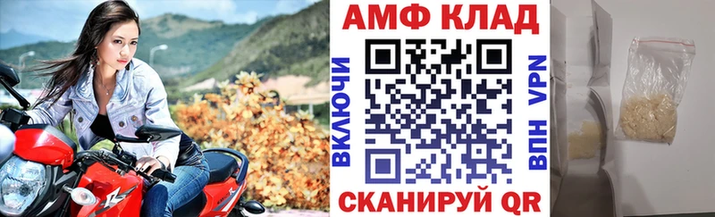 hydra вход  Шацк  АМФЕТАМИН Розовый 