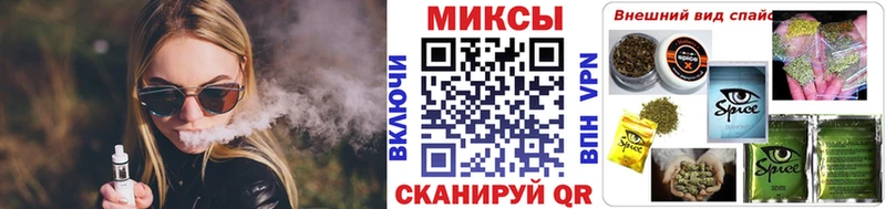 купить наркотики цена  Шацк  БУТИРАТ жидкий экстази 