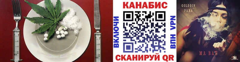 Canna-Cookies марихуана кракен маркетплейс Шацк
