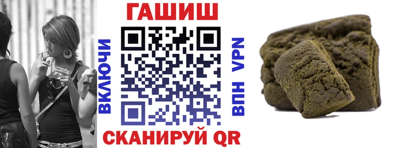 KRAKEN онион  Шацк  ГАШ убойный  где можно купить  
