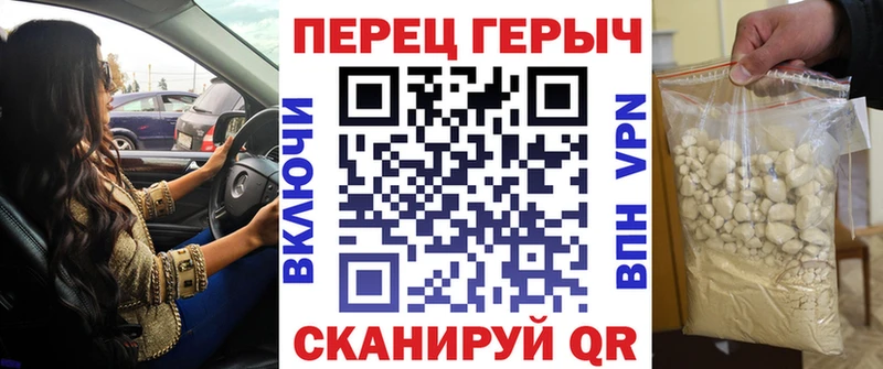 купить закладку  Шацк  Героин Афган 