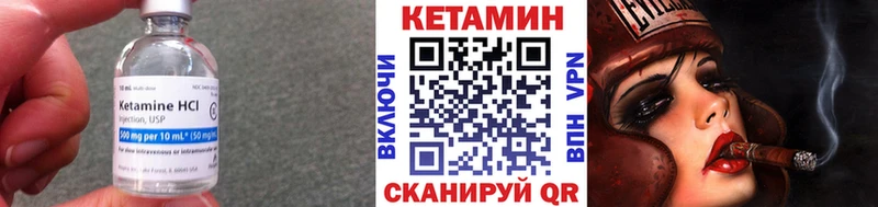 где купить наркоту  Шацк  Кетамин VHQ 