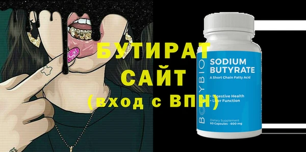 гашиш Лихославль