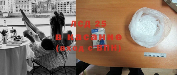 ГАЛЛЮЦИНОГЕННЫЕ ГРИБЫ Лиски