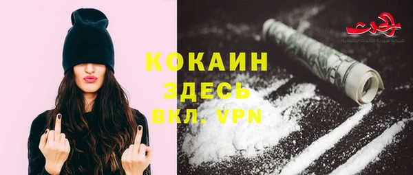 соль ск Магас