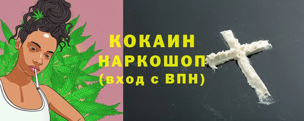 MESCALINE Ладушкин
