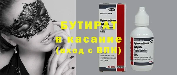 гашиш Лихославль