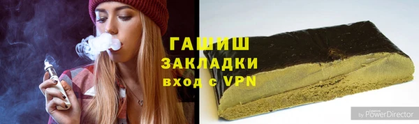 ГАЛЛЮЦИНОГЕННЫЕ ГРИБЫ Лиски