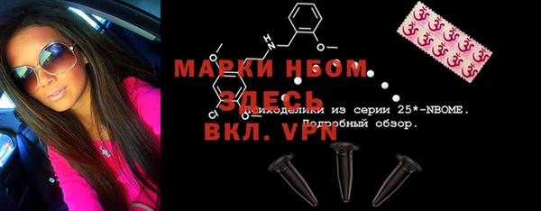 гашиш Лихославль