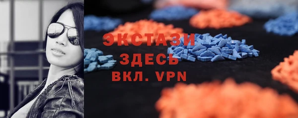 ГАЛЛЮЦИНОГЕННЫЕ ГРИБЫ Лиски