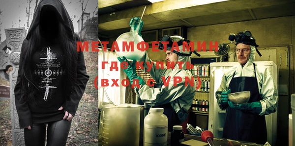 MESCALINE Ладушкин