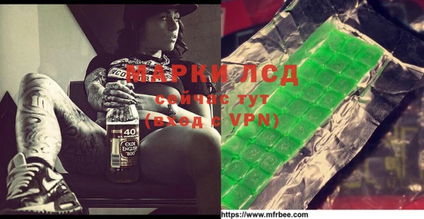 гашиш Лихославль