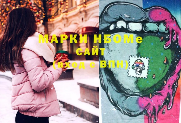 гашиш Лихославль