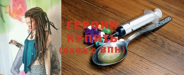ГАЛЛЮЦИНОГЕННЫЕ ГРИБЫ Лиски