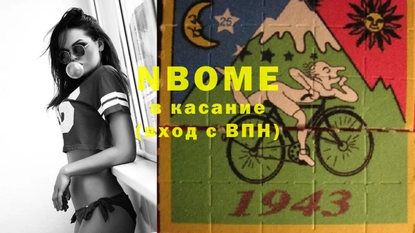 соль ск Магас