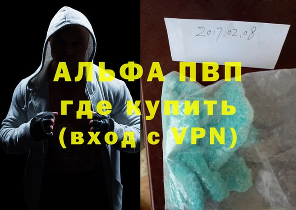 гашиш Лихославль