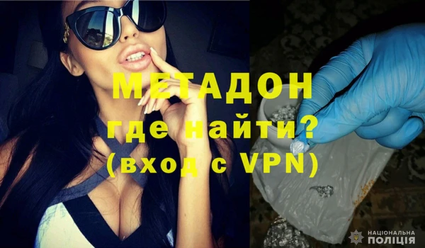 гашиш Лихославль