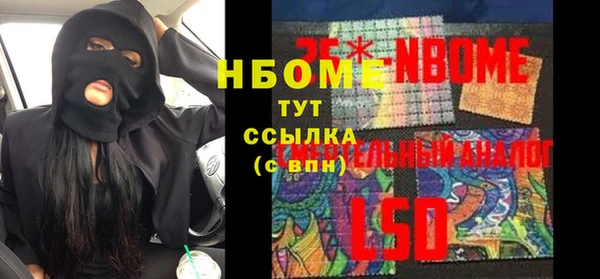 стафф Лихославль