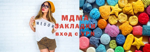 ГАЛЛЮЦИНОГЕННЫЕ ГРИБЫ Лиски