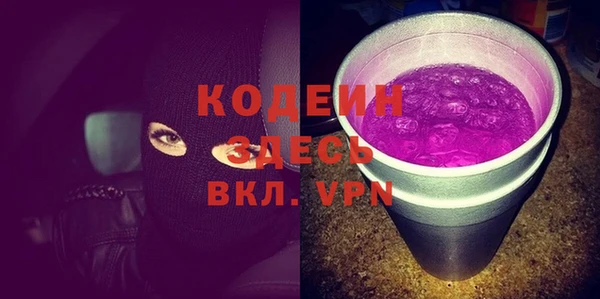 ГАЛЛЮЦИНОГЕННЫЕ ГРИБЫ Лиски
