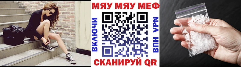 маркетплейс наркотические препараты  Шацк  МЕФ VHQ 