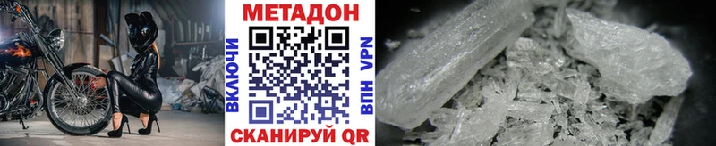 mega   Шацк  МЕТАДОН мёд 