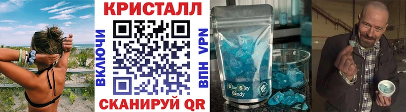 Первитин Methamphetamine  где купить   Шацк 