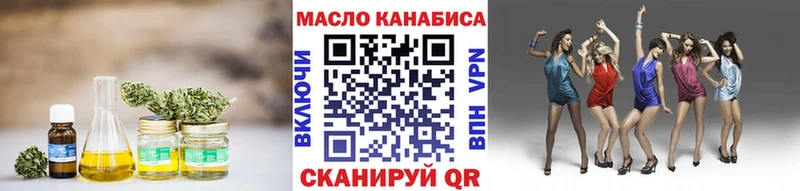 ТГК концентрат  Шацк 